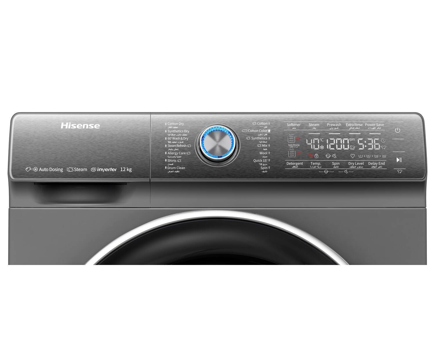 Hisense WM1214T-WDQR 12/8KG Front Load (Wash & Dry) Washing Machine